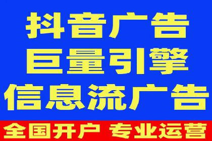 百度竞价账户托管：优化广告投放策略案例